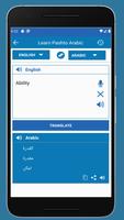 عربی زبان ترجمه پشتو capture d'écran 3
