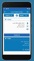 برنامه‌نما عربی زبان ترجمه پشتو عکس از صفحه