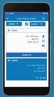 عربی زبان ترجمه پشتو capture d'écran 2