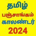 Tamil calendar 2024