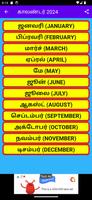 Tamil calendar 2024 screenshot 3