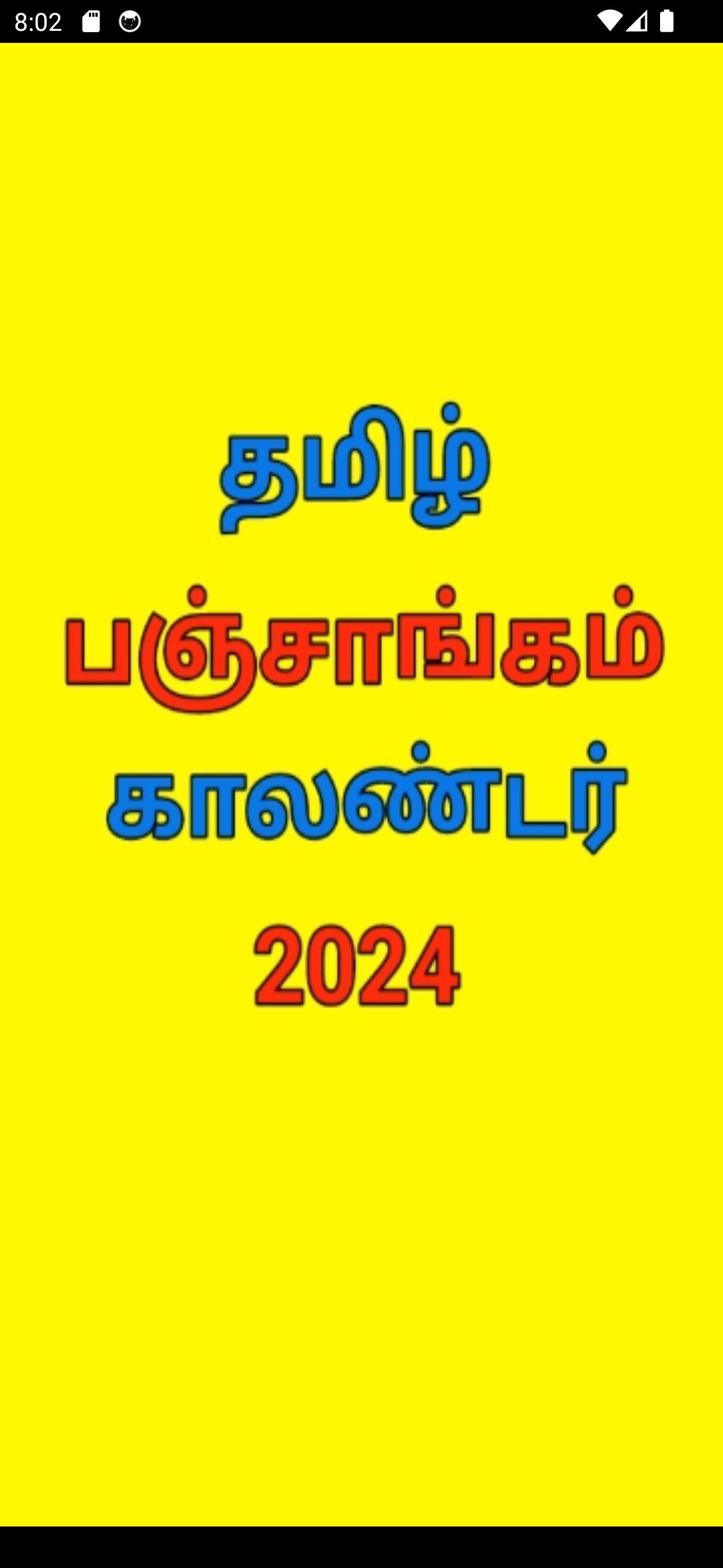 Tamil calendar 2024 APK for Android Download