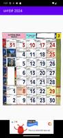 Tamil calendar 2024 பஞ்சாங்கம் screenshot 2
