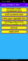Tamil calendar 2024 பஞ்சாங்கம் poster