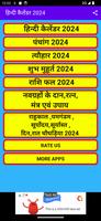 Hindi Calendar 2024 - पंचांग screenshot 1