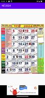 Hindi Calendar 2024 - पंचांग screenshot 2