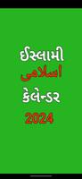 Islamic Gujarati calendar 2024 poster