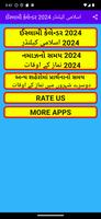 Islamic Gujarati calendar 2024 screenshot 1