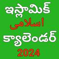 Islamic Telugu Calendar 2024