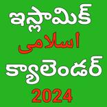 Islamic Telugu Calendar 2024