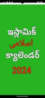 Islamic Telugu Calendar 2024 poster