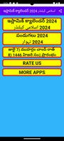 Islamic Telugu Calendar 2024 screenshot 1