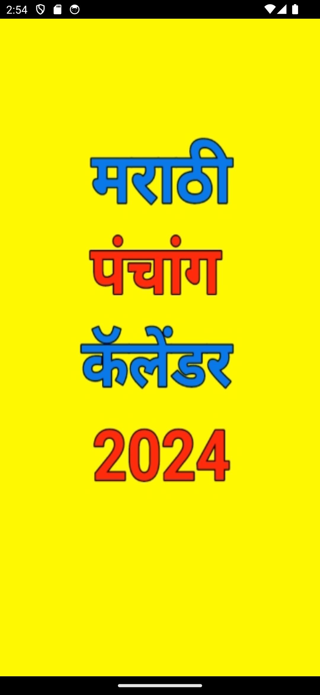 2025 Full Calendar Marathi Calendar