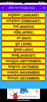 Odia Calendar 2024 - ଓଡିଆ screenshot 2