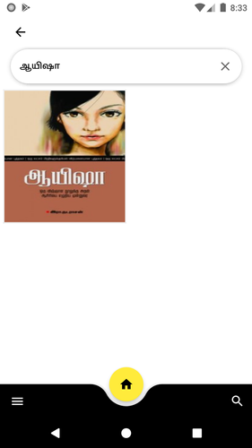 Tamil ebooks free download project madurai Tamil ebooks free download project madurai
