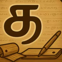 சங்க இலக்கியம் XAPK Herunterladen
