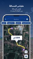 GPS Field Area Measure تصوير الشاشة 2