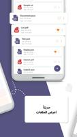 Json File Opener تصوير الشاشة 1