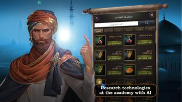 Infinity kingdom:حرب الممالك تصوير الشاشة 1