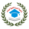 ثانوية الدورة الاهلية APK