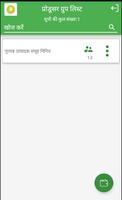 JOHARHVA 포스터
