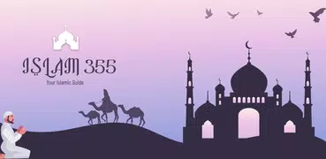 Ислам 355: Атан, Коран, Кибла