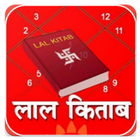 लाल किताब أيقونة