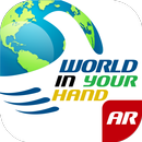 APK World In Your Hand