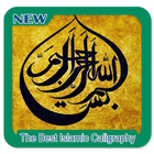 La mejor caligrafía islámica icono