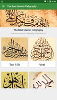 La mejor caligrafía islámica captura de pantalla 1