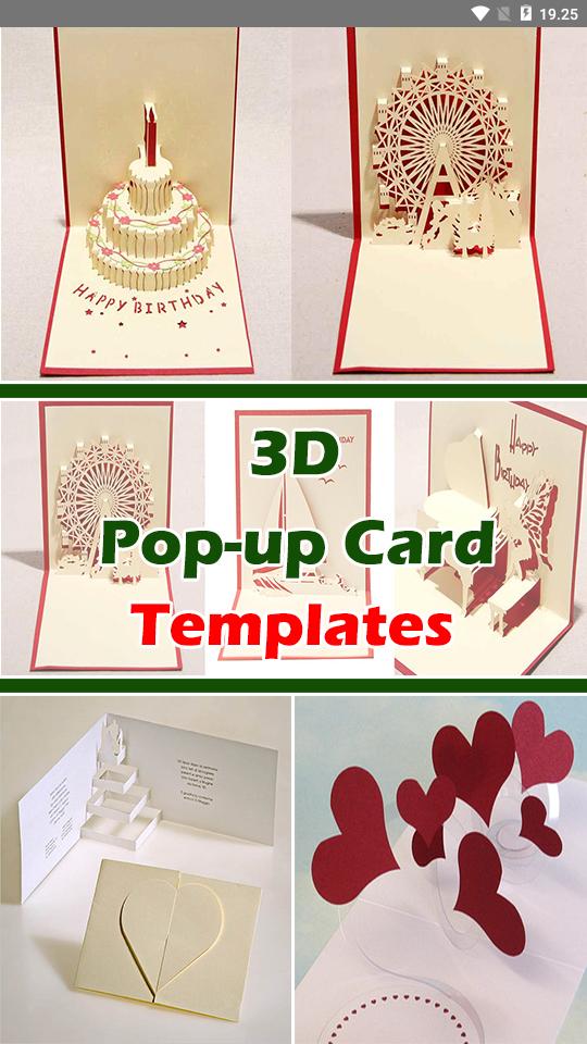 3D Pop-up Card Templates for Android - APK Download