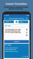 Malay Bangla Translator-poster