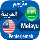 Belajar Bahasa Melayu icône