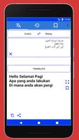 Belajar Bahasa Melayu Affiche