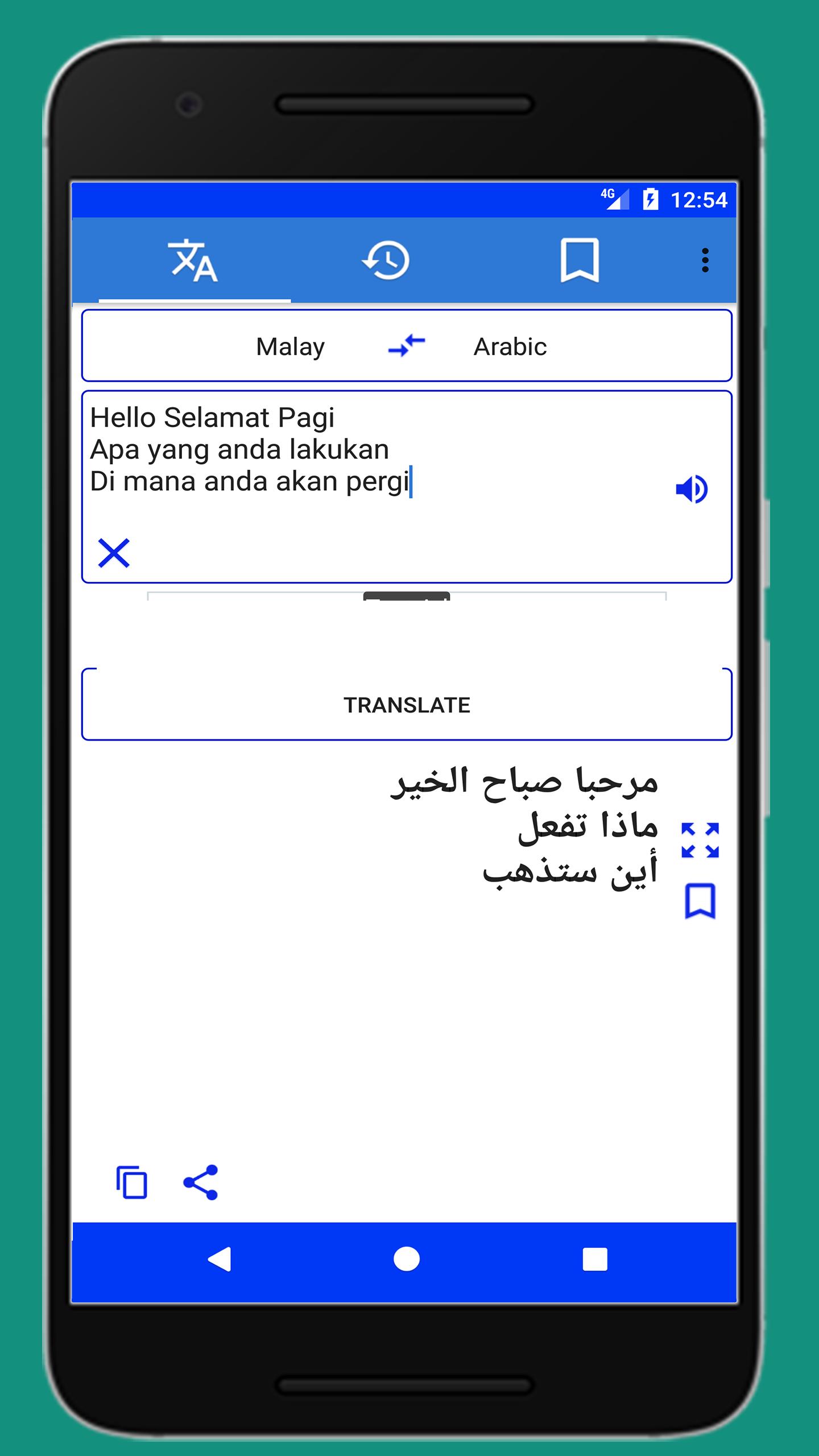 Translate ke google arab melayu Malay Arabic