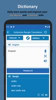 ইন্দোনেশিয়া ভাষা শিক্ষা বাংলা screenshot 1