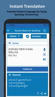 Korean Language Learning Myanm پوسٹر