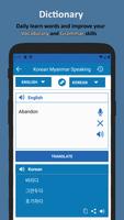Korean Language Learning Myanm 截圖 1