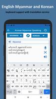 Korean Language Learning Myanm स्क्रीनशॉट 3