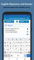 Translate Korean to Myanmar Ekran Görüntüsü 3