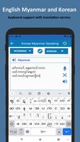 Korean Language Learning Myanm 截圖 3