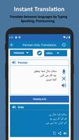 Translate Persian to Urdu poster