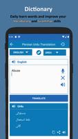 Translate Persian to Urdu screenshot 1