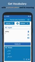 Translate Persian to Urdu screenshot 2