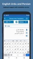Translate Persian to Urdu screenshot 3