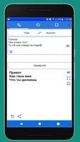 Learn Tajik Language - Учить Таджикистанский Язык poster