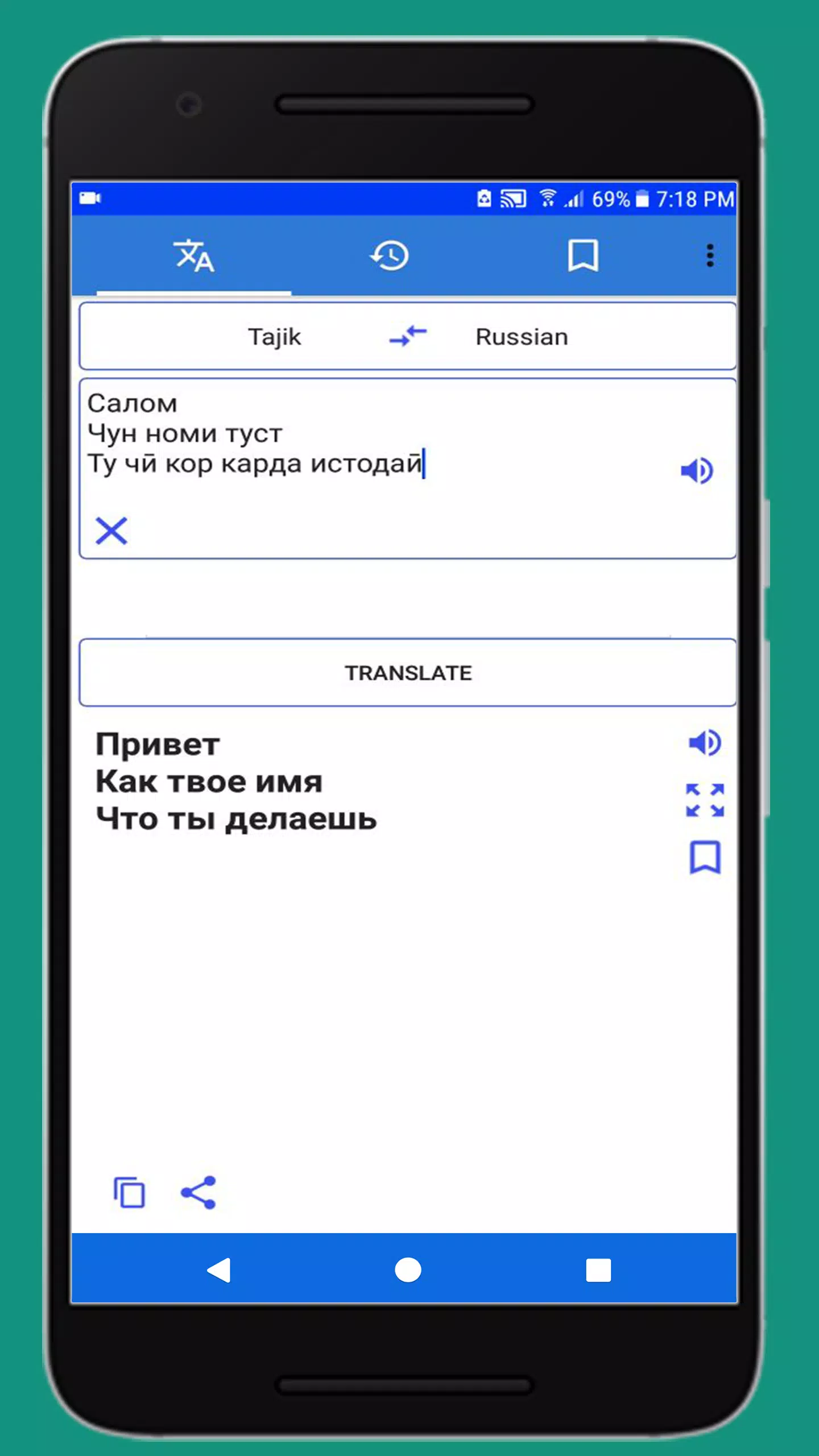 На телефон переводчик с русского на английский