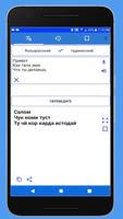 Learn Tajik Language - Учить Таджикистанский Язык screenshot 1