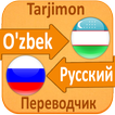 Uzbek Russian Translator
