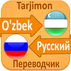 Uzbek Russian Translator 圖標